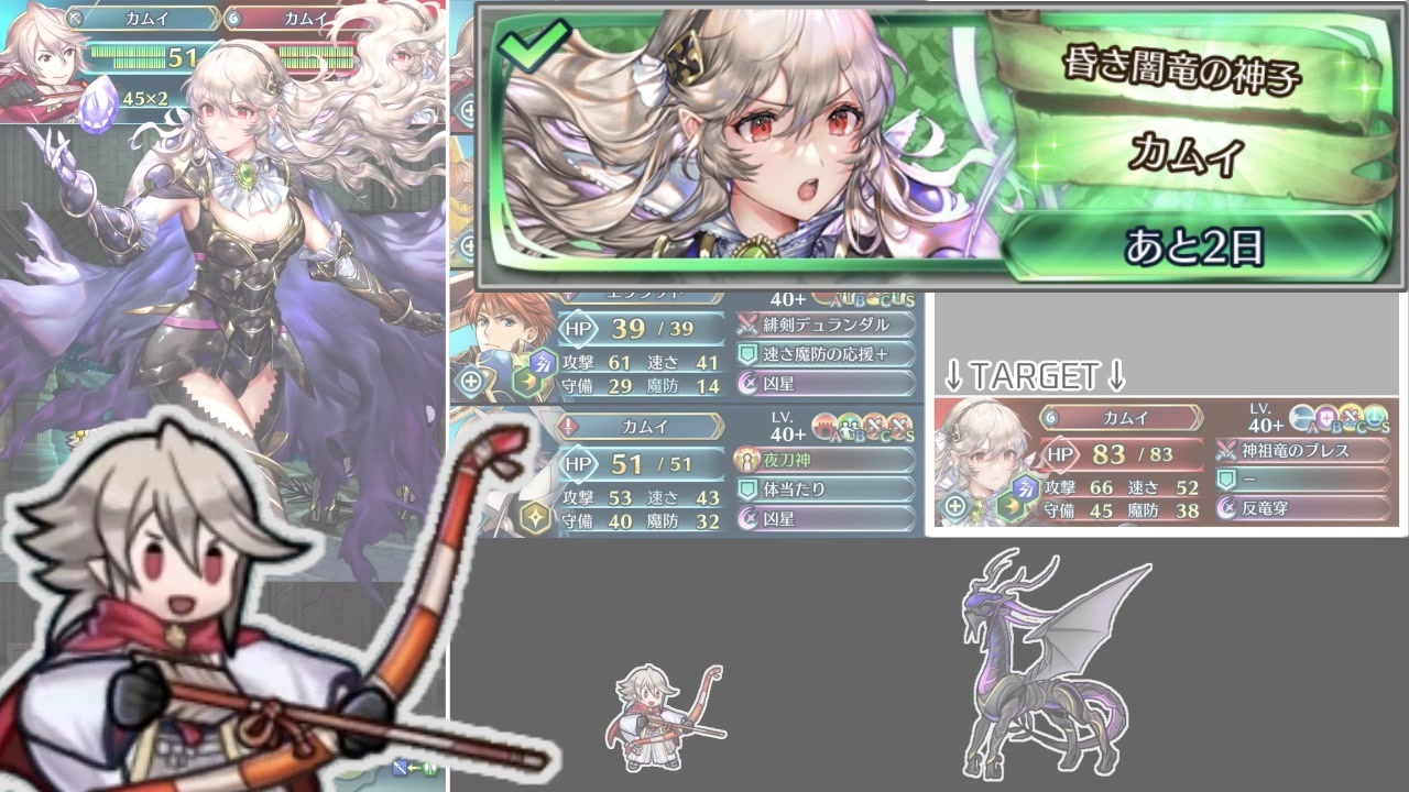 Feh 正月カムイ1ターンクリア 伝承カムイ アビサル ニコニコ動画