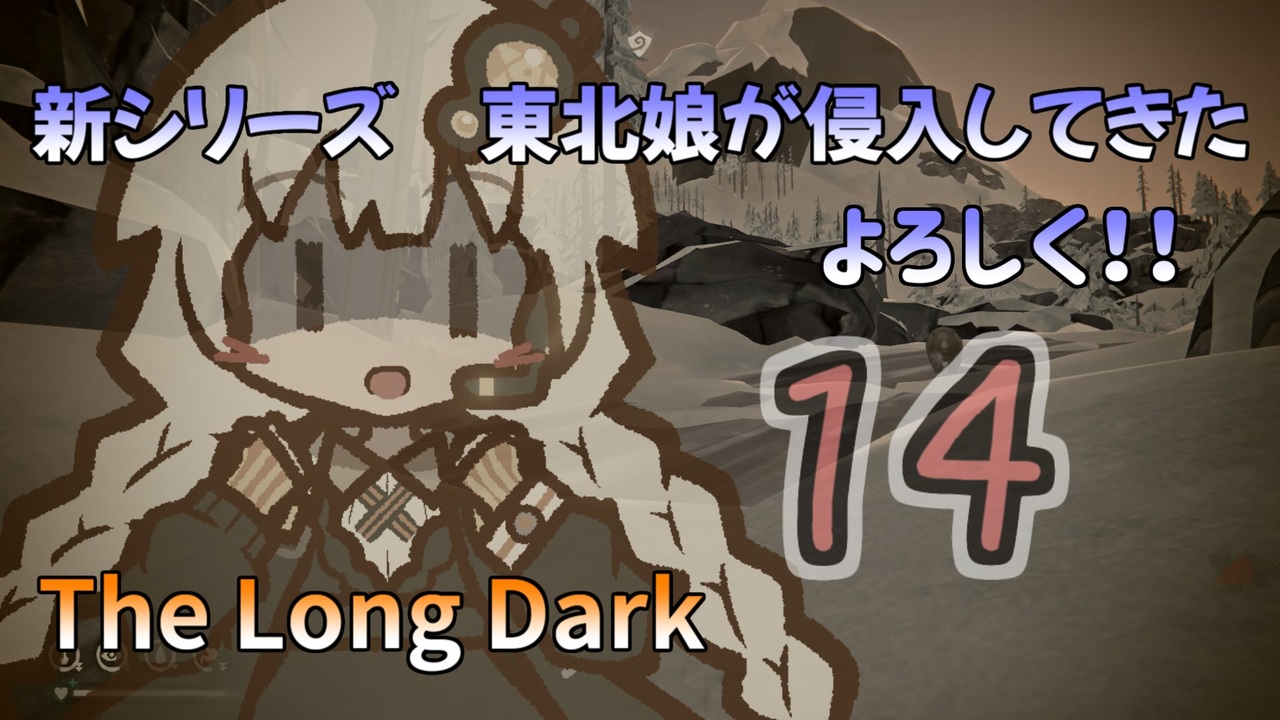 人気の The Long Dark 動画 2 304本 ニコニコ動画