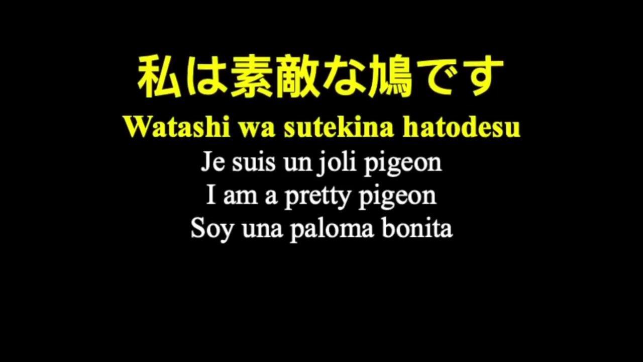 忙しい人のための“私は素敵な鳩です” - ニコニコ動画