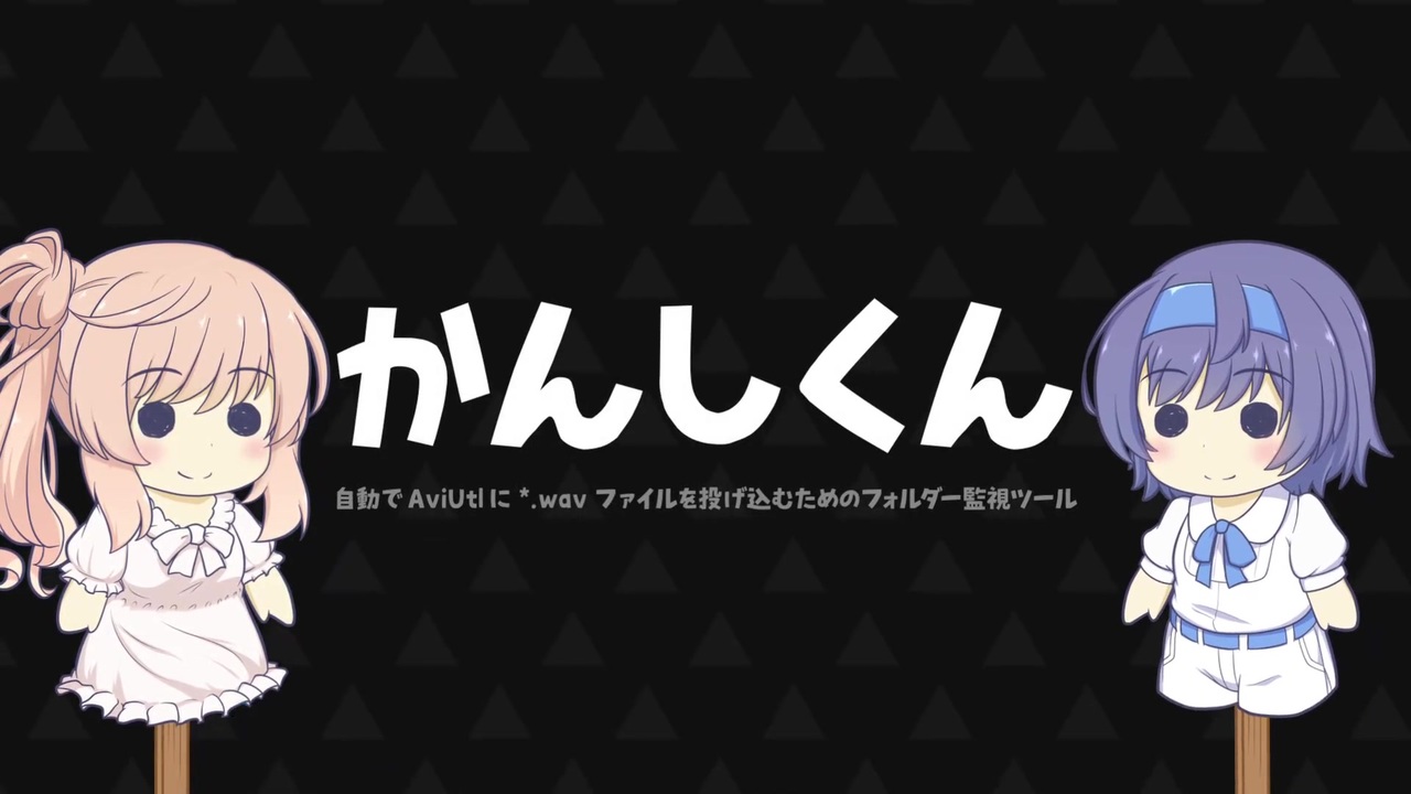 Oovくんの拵えた団子には毒が仕込まれているんだぞ Oovさんの公開マイリスト Niconico ニコニコ