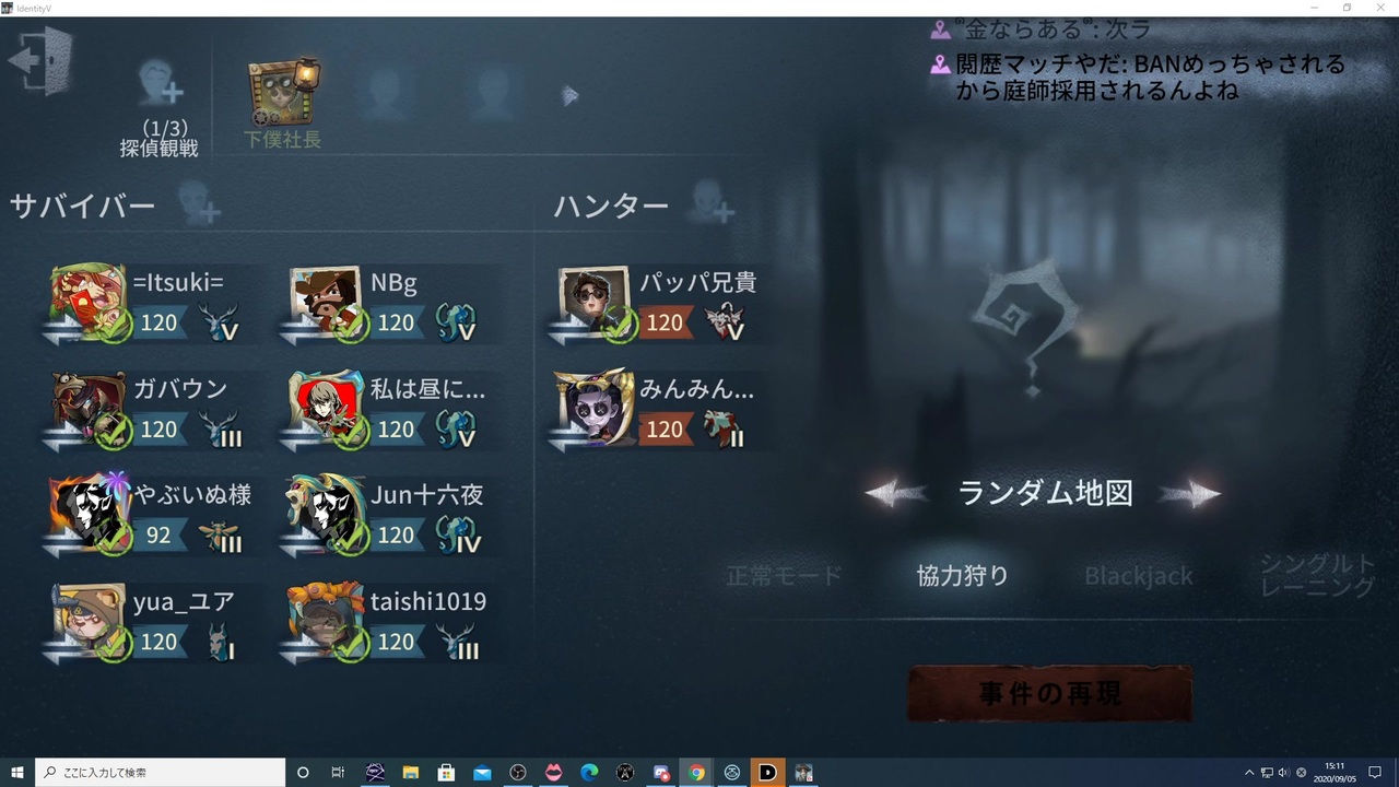 第五人格 下僕杯 プレゼント企画 カスタムで遊ぶ ニコニコ動画