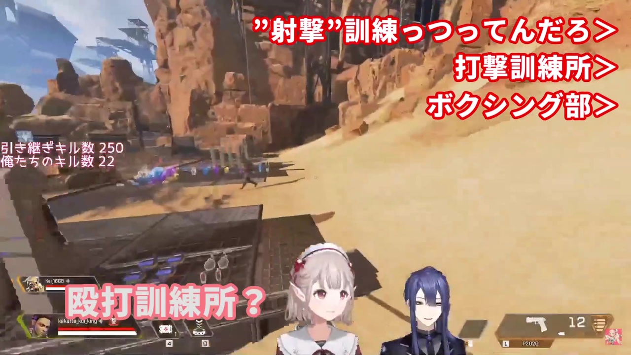 にじさんじボクシング部 エルフのえる 長尾景 ニコニコ動画