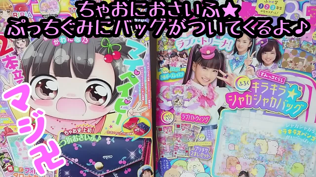 人気の Qrコード 動画 79本 2 ニコニコ動画