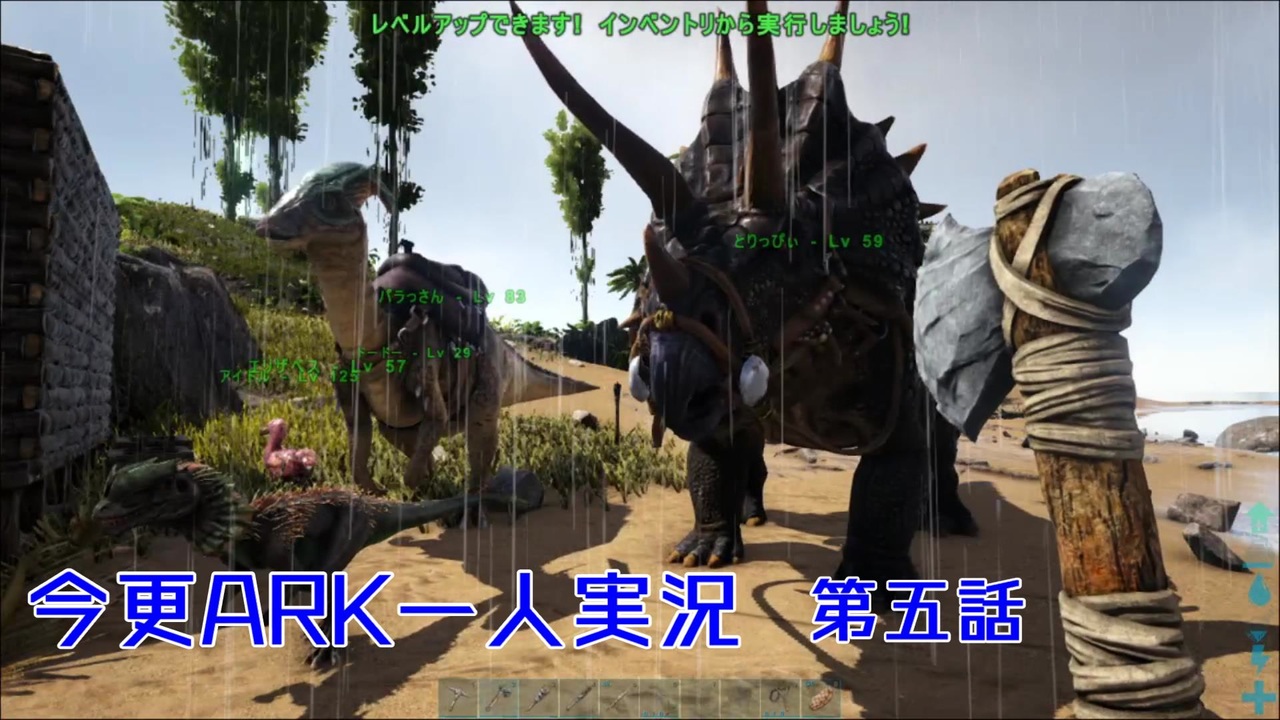 Ark ヒル 取り方 Pc ただのゲームの写真