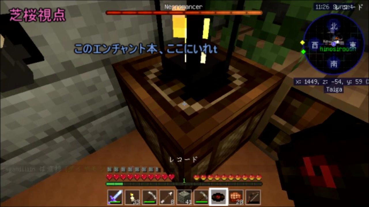 Minecraft モタモタの民がまったりゆく Part3 ゆっくり実況 ニコニコ動画