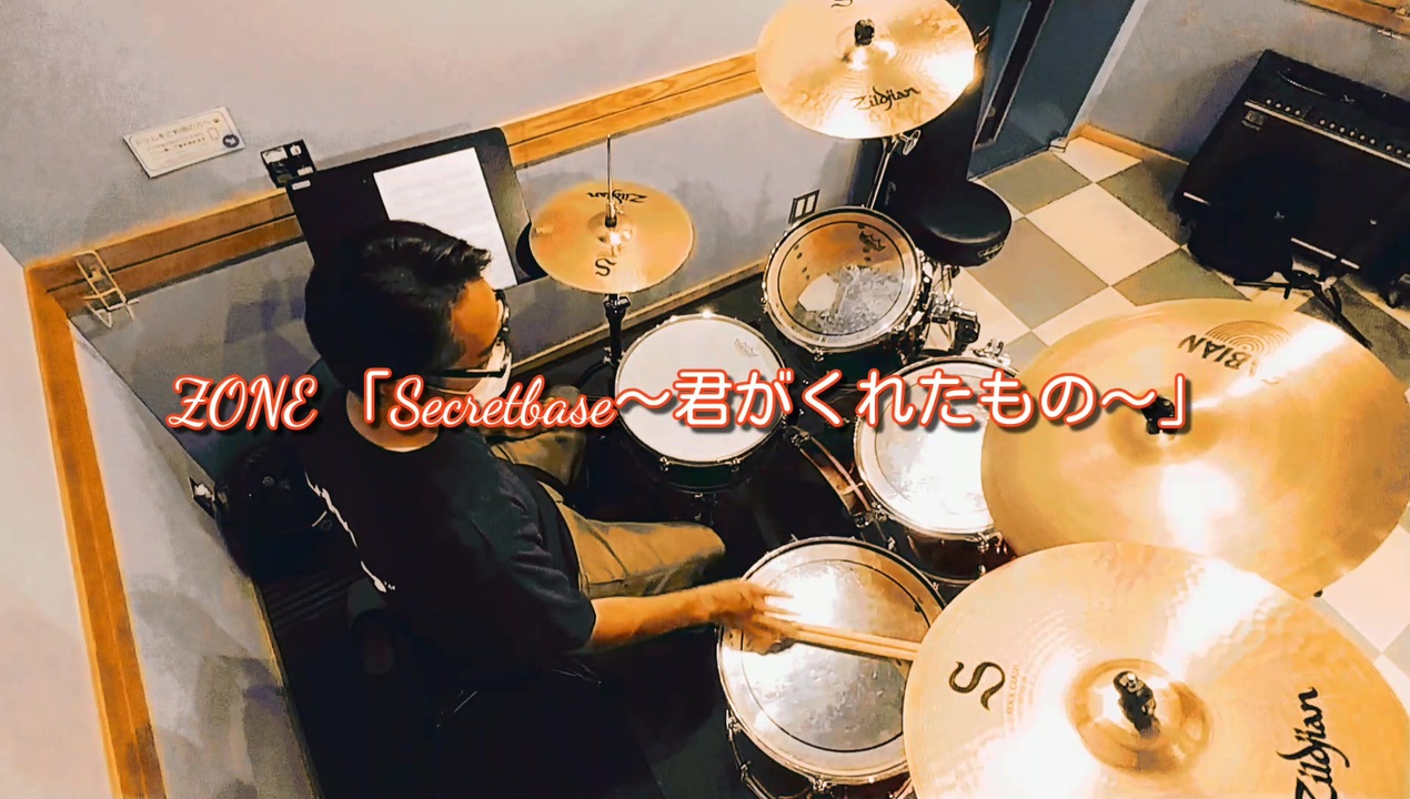Zone Secretbase 君がくれたもの ドラムカバー Drum ニコニコ動画