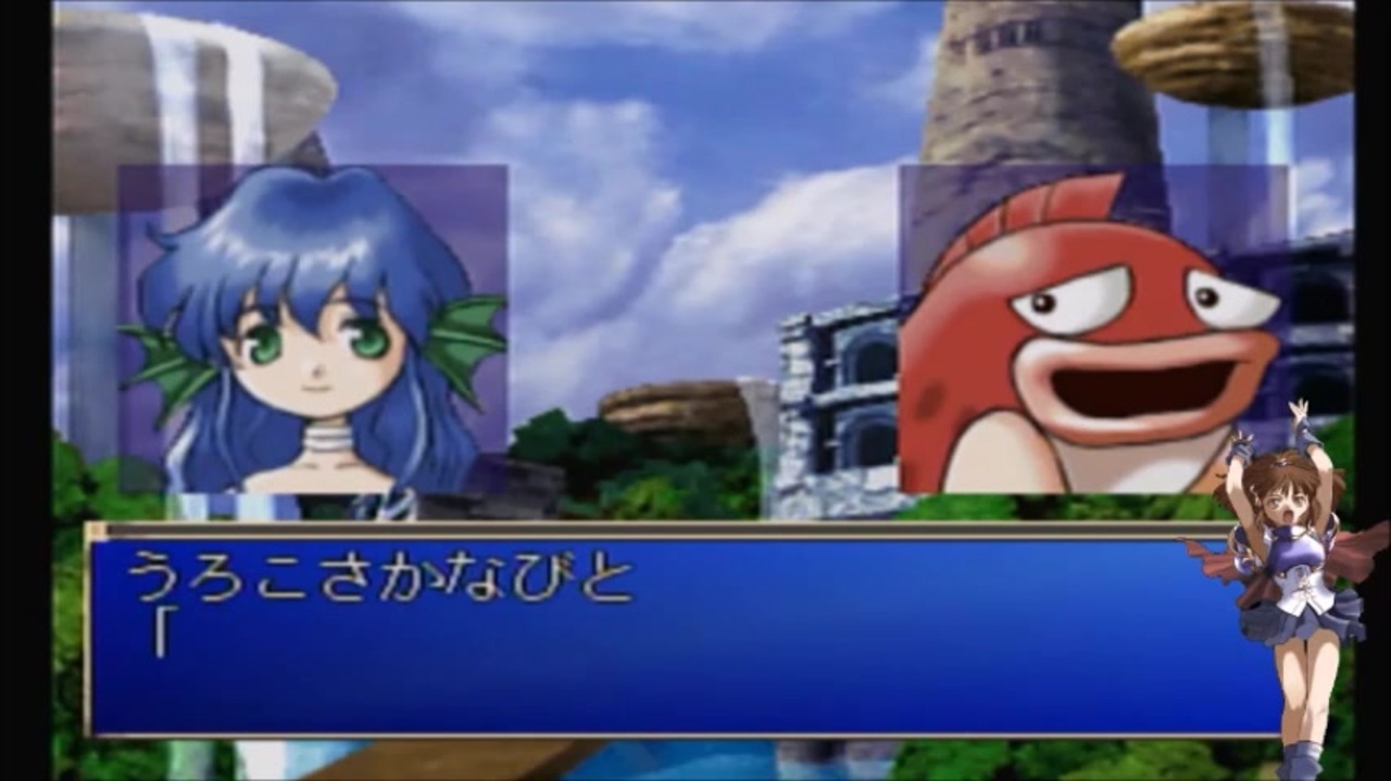 Ps版わくぷよダンジョン決定盤 プレイ編 アルル 02 ニコニコ動画