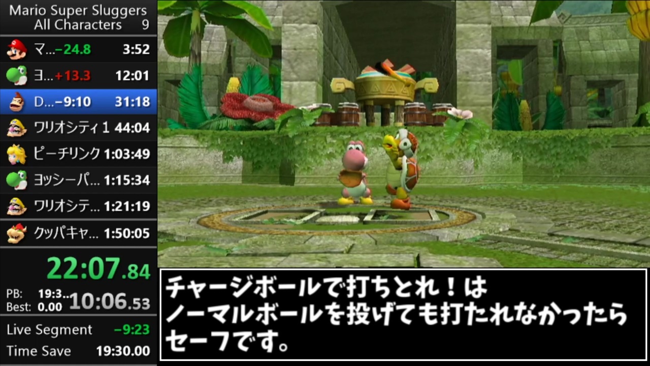 人気の スーパーマリオスタジアム ファミリーベースボール 動画 56本 ニコニコ動画