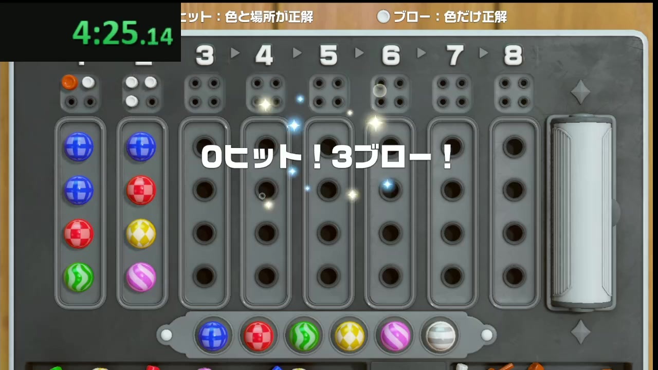 世界1位 ヒットアンドブロー10回rta 7分59秒 無編集 ニコニコ動画