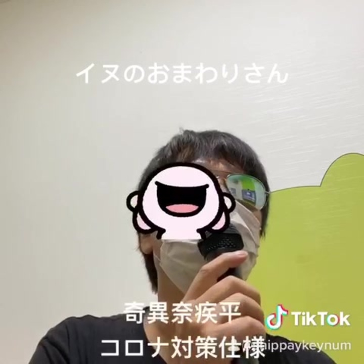 人気の イヌのおまわりさん 動画 50本 ニコニコ動画