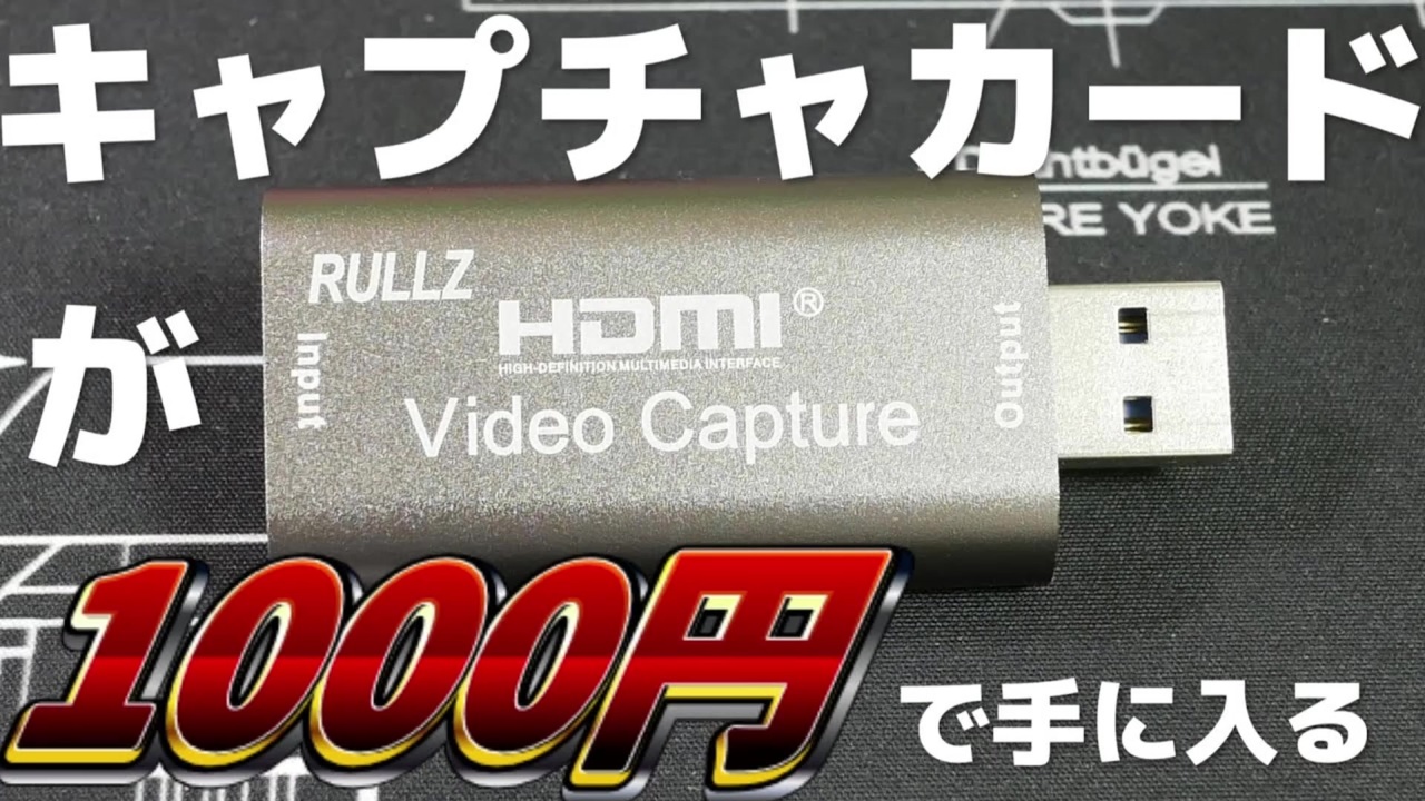 市場 KINGONE USB3.0 キャプチャーボード ゲームキャプチャー 2021進化版 HDMI