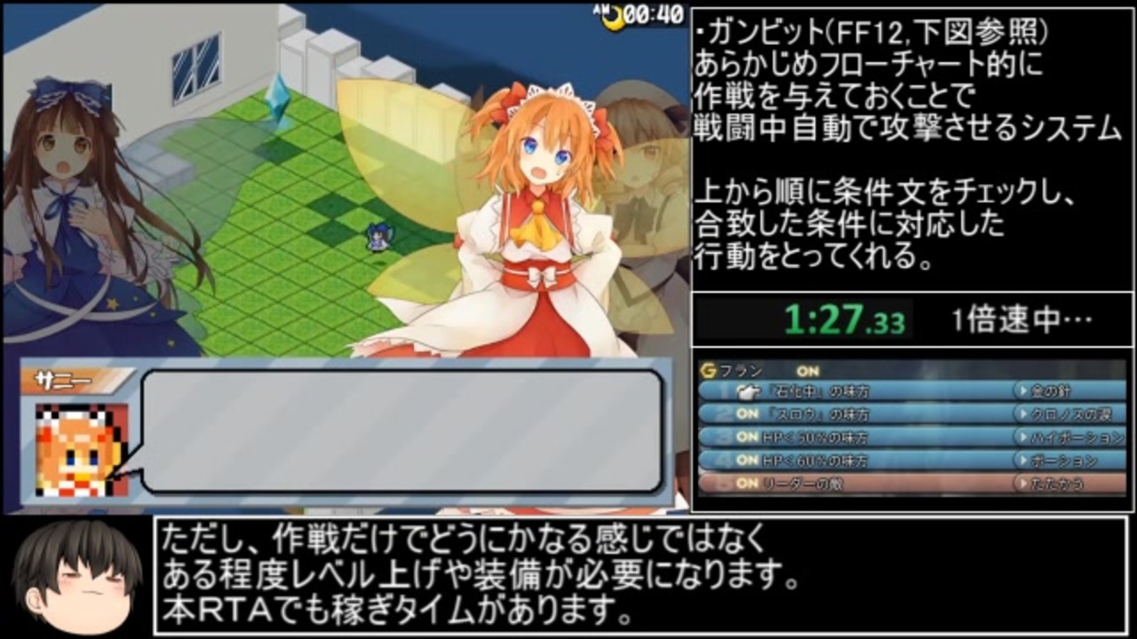 Ff12 Lv上げ 自動 Www Aisearch Sg