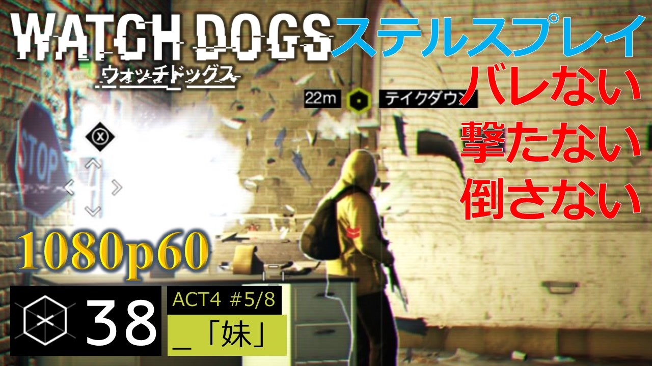 人気の Watch Dogs 動画 2 639本 ニコニコ動画