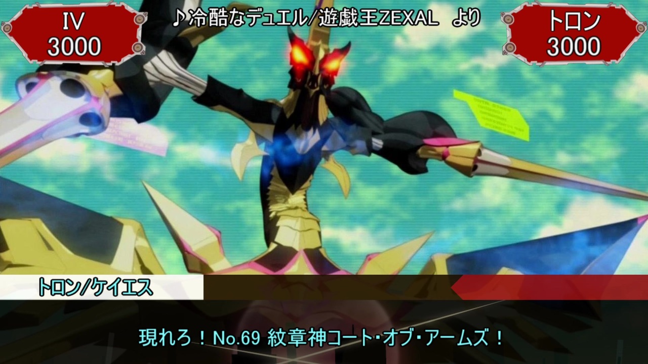 シノビガミ テーマ模擬戦 Zexal編 テトラさんの金で寿司を喰う会 ニコニコ動画