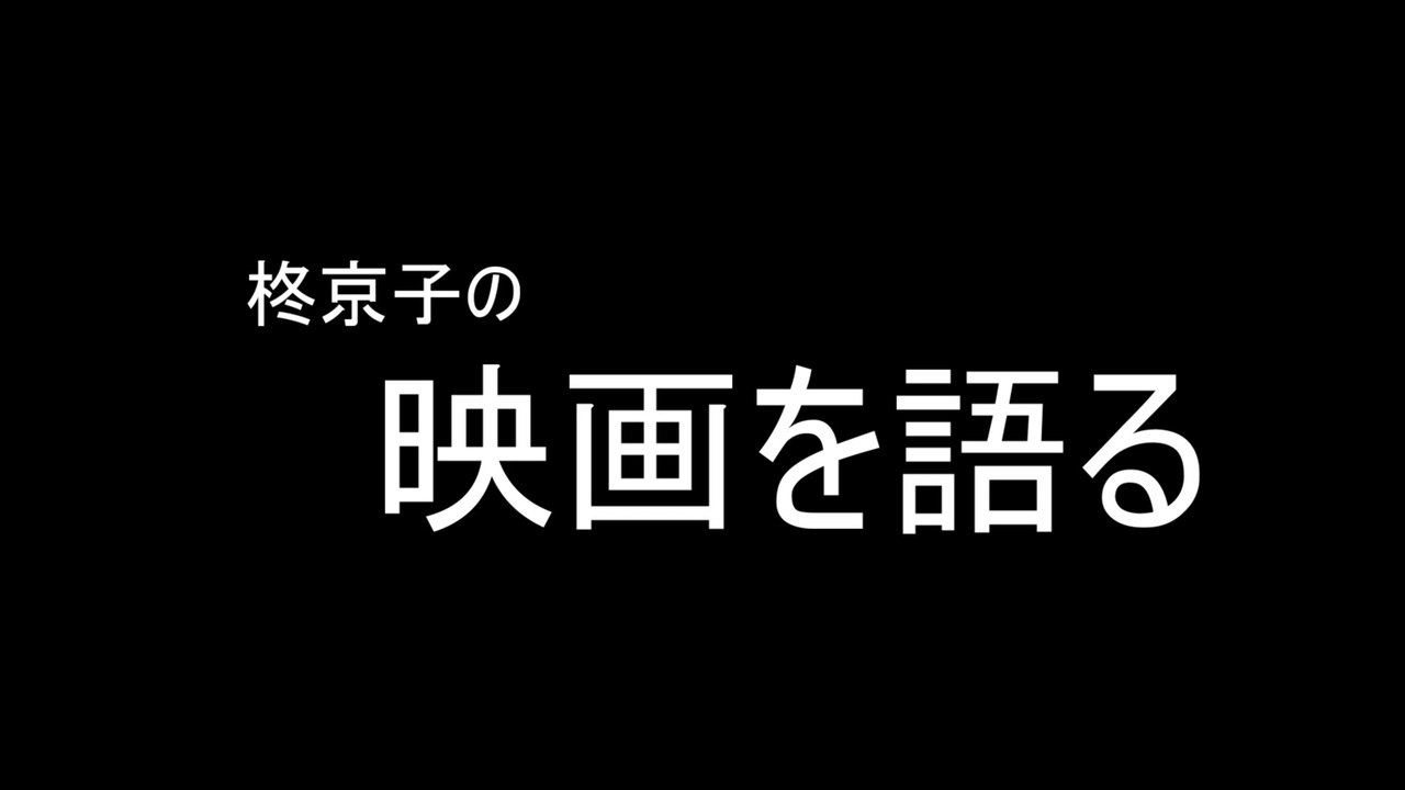 人気の アラビアのロレンス 動画 30本 ニコニコ動画