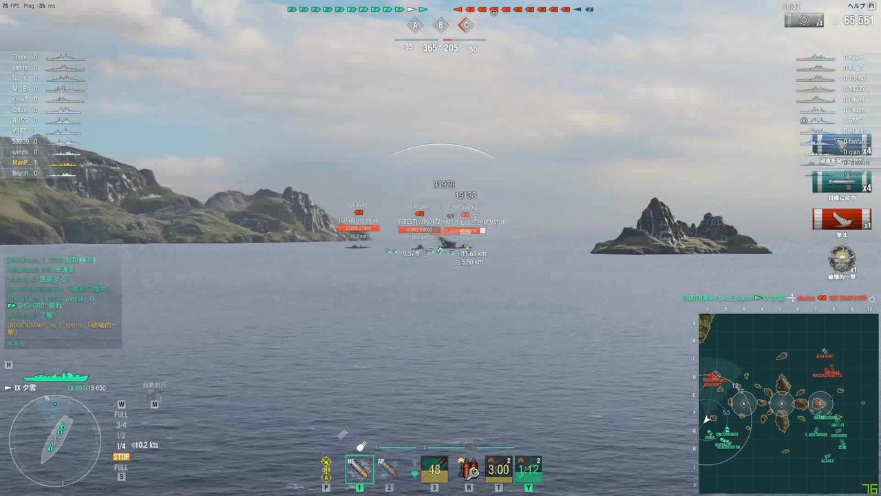 人気の Wows 動画 9 518本 40 ニコニコ動画