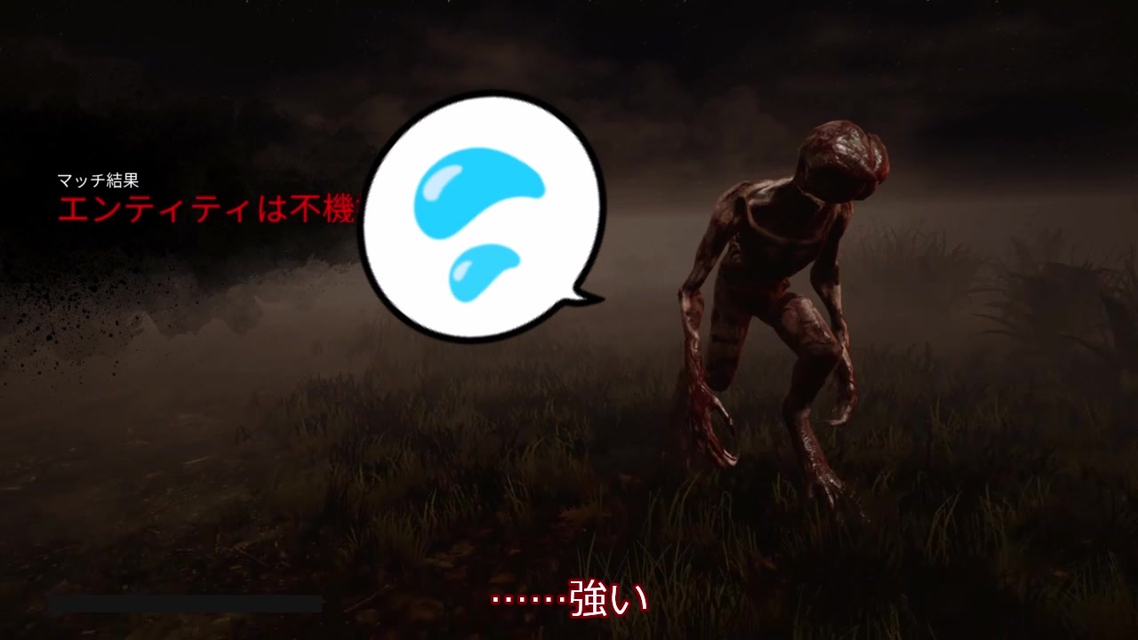 人気の デモゴルゴン Dbd 動画 84本 ニコニコ動画