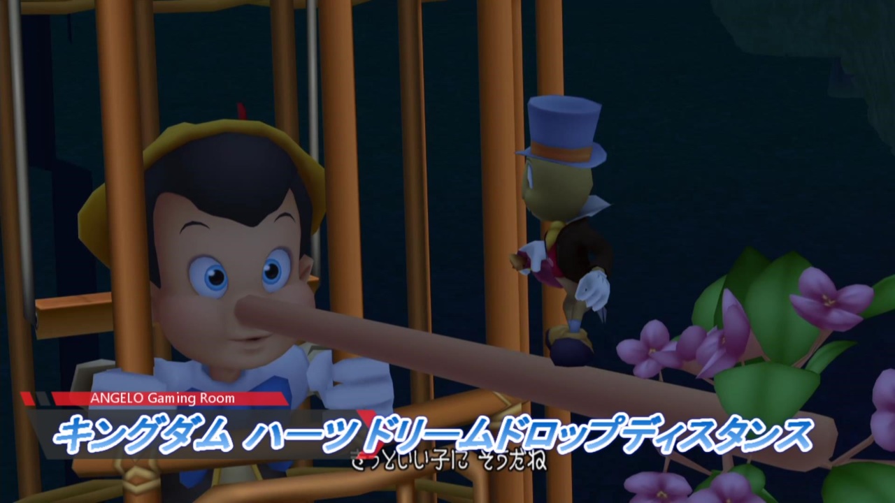 キングダム ハーツ ドリームドロップディスタンス ソラとリクはマスターになれるかな Part5 ニコニコ動画