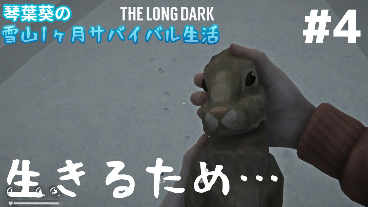 人気の The Long Dark 動画 2 304本 ニコニコ動画