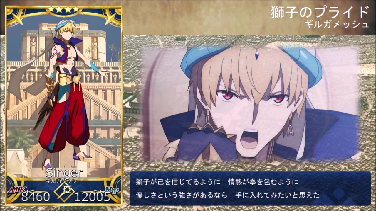 Fgo バビロニアメンバーがカラオケに行ったら ニコニコ動画