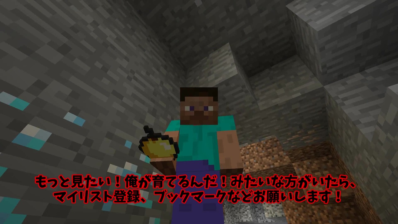 人気の ｍｉnecraft 動画 271本 2 ニコニコ動画