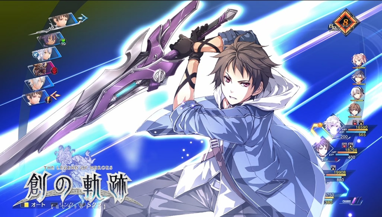 鑑賞用 創の軌跡 ｃルート チャプター3 3 ネタバレ注意 ニコニコ動画