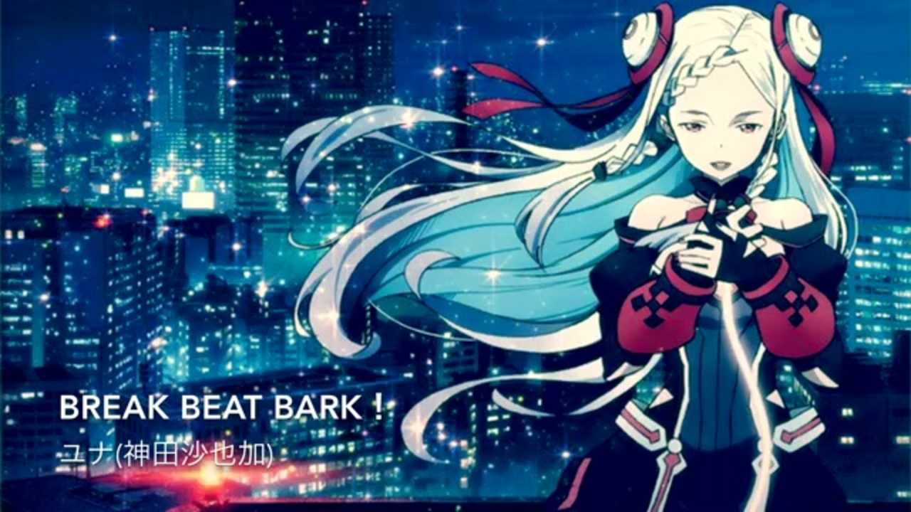 劇場版sao挿入歌break Beat Bark フル ユナ Cv 神田沙也加 ニコニコ動画