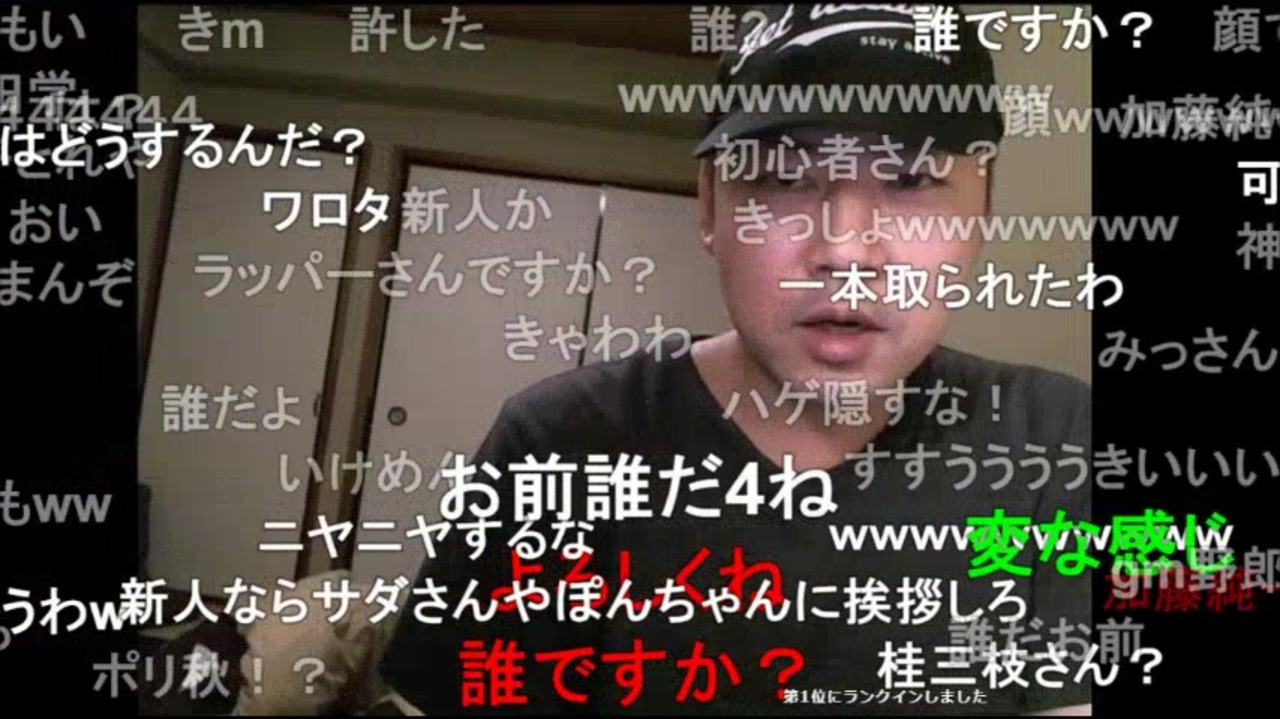 暗黒放送 SP2 DVD 横山緑 久保田学