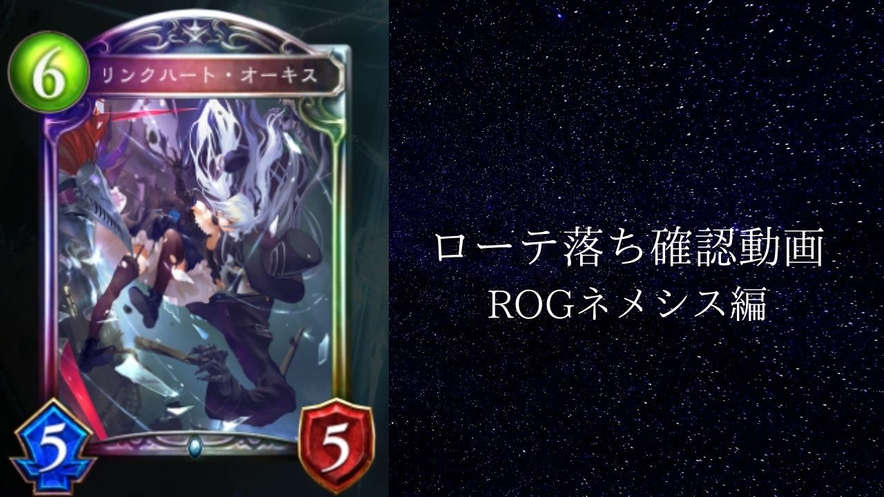 人気の リバース オブ グローリー 動画 59本 ニコニコ動画