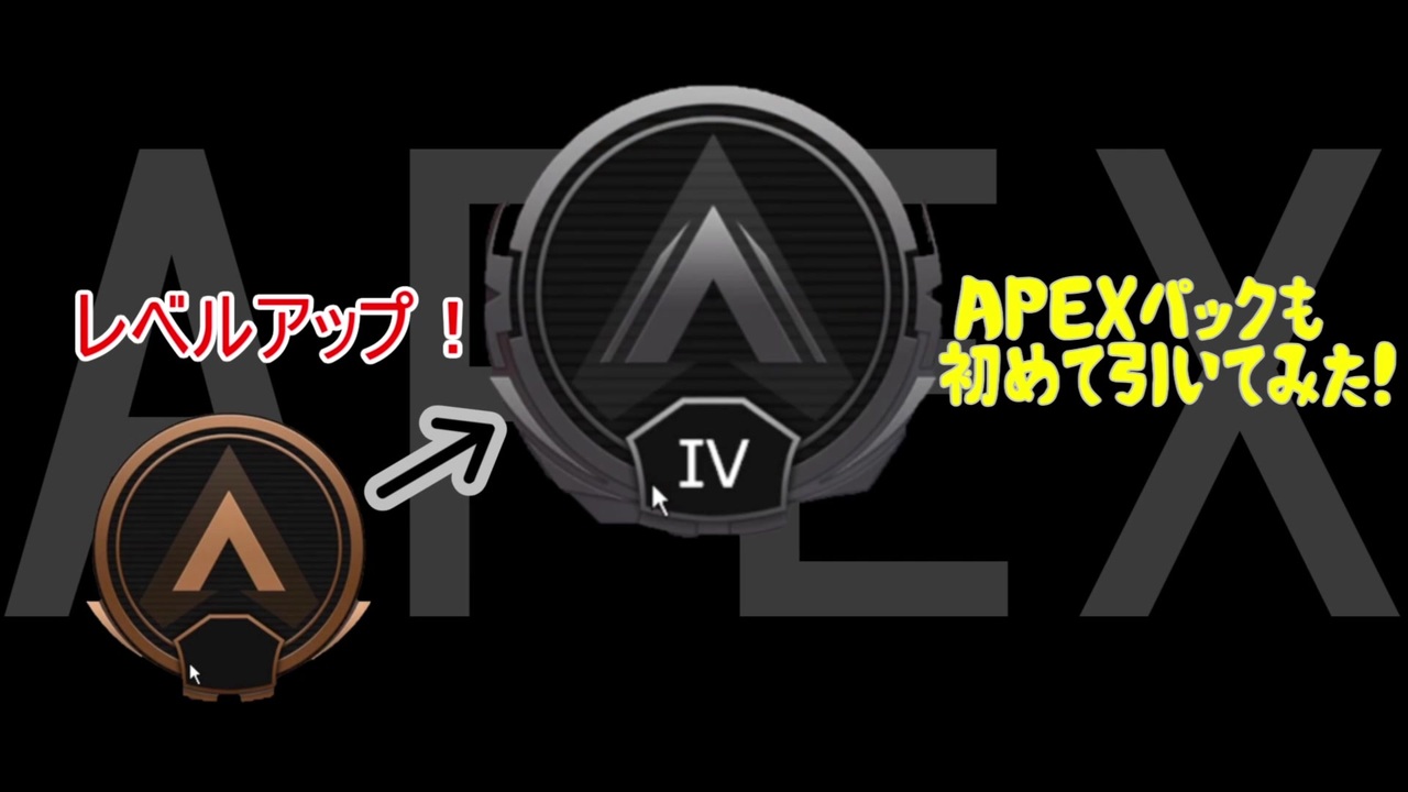 実況 祝 ブロンズからシルバー Apex Legends ニコニコ動画