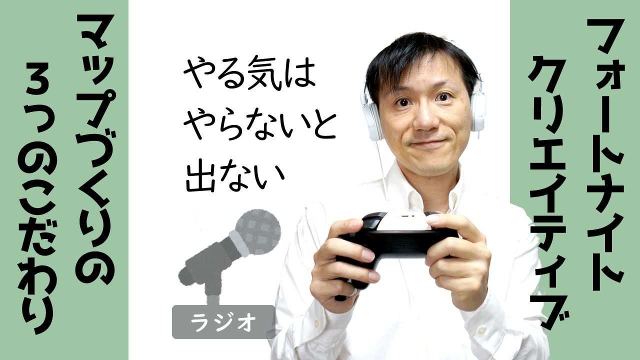 人気の やる気スイッチ 動画 104本 ニコニコ動画