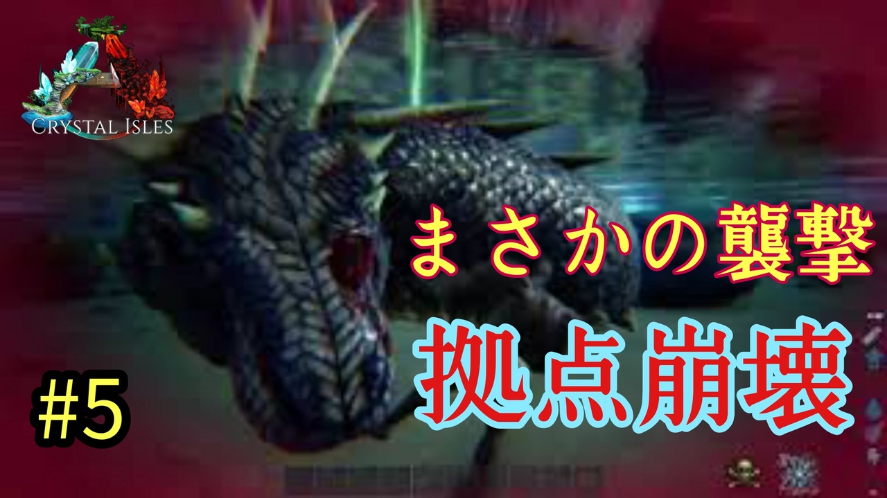 人気の Ark実況 動画 25本 ニコニコ動画