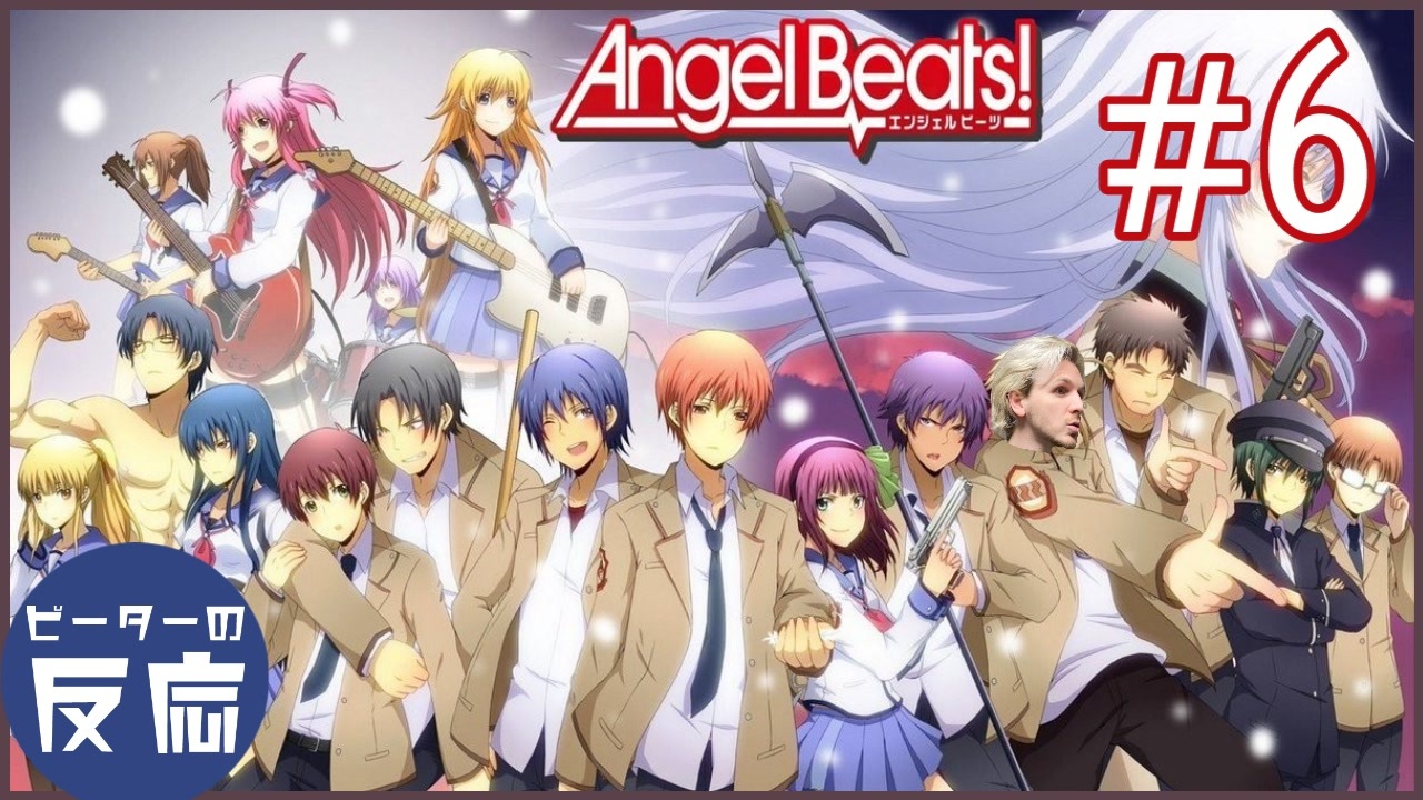 人気の Angelbeats 動画 1 191本 3 ニコニコ動画