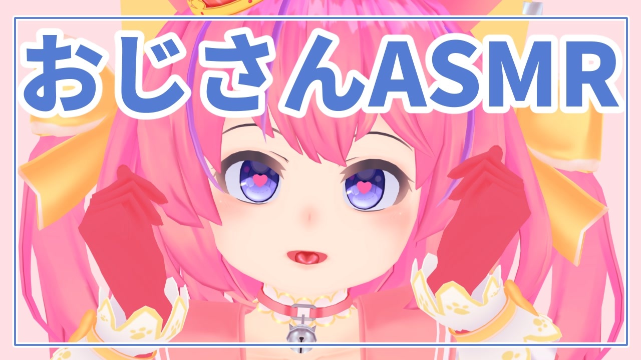 人気の のじゃおじ 動画 53本 ニコニコ動画