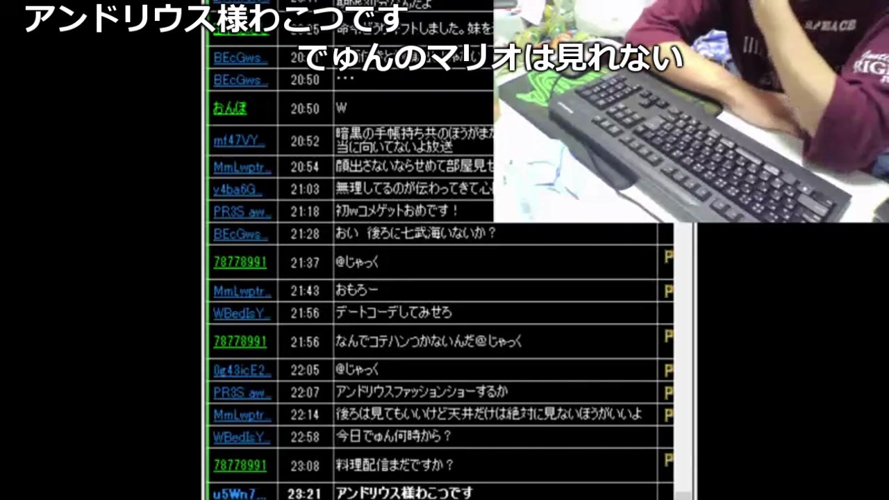 いまさら翼と言われても 09 08 火 アンドリウス ニコニコ動画