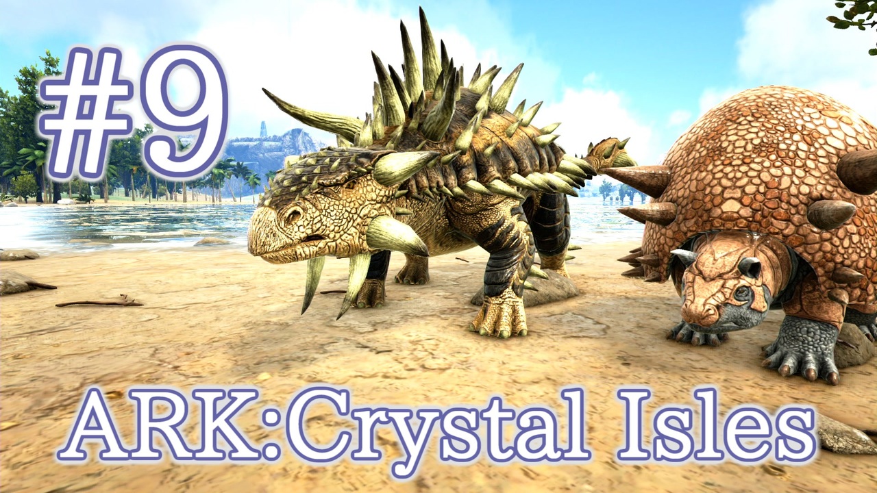 Ark Crystal Isles いかだトラップを使って ドエディクルス アンキロサウルスをテイム Part9 実況 ニコニコ動画
