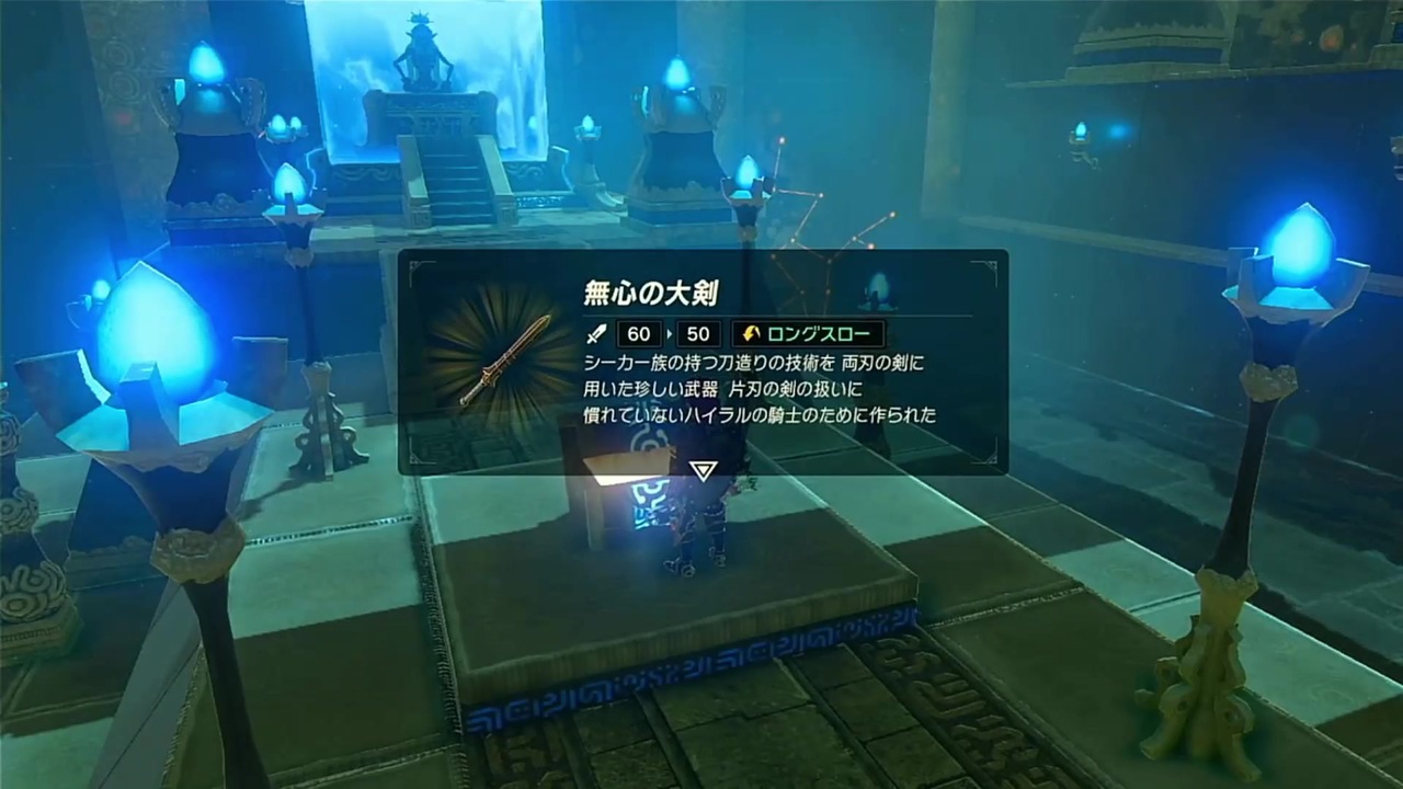 ゼルダの伝説botw 最終剣に憧れてbotw Part55 初見実況 ニコニコ動画