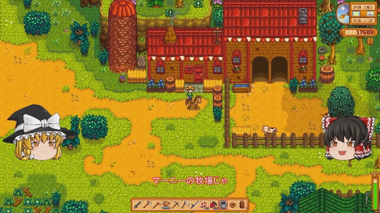 Stardew Valley マオののんびり農場日誌２ ゆっくり実況 その53 ニコニコ動画