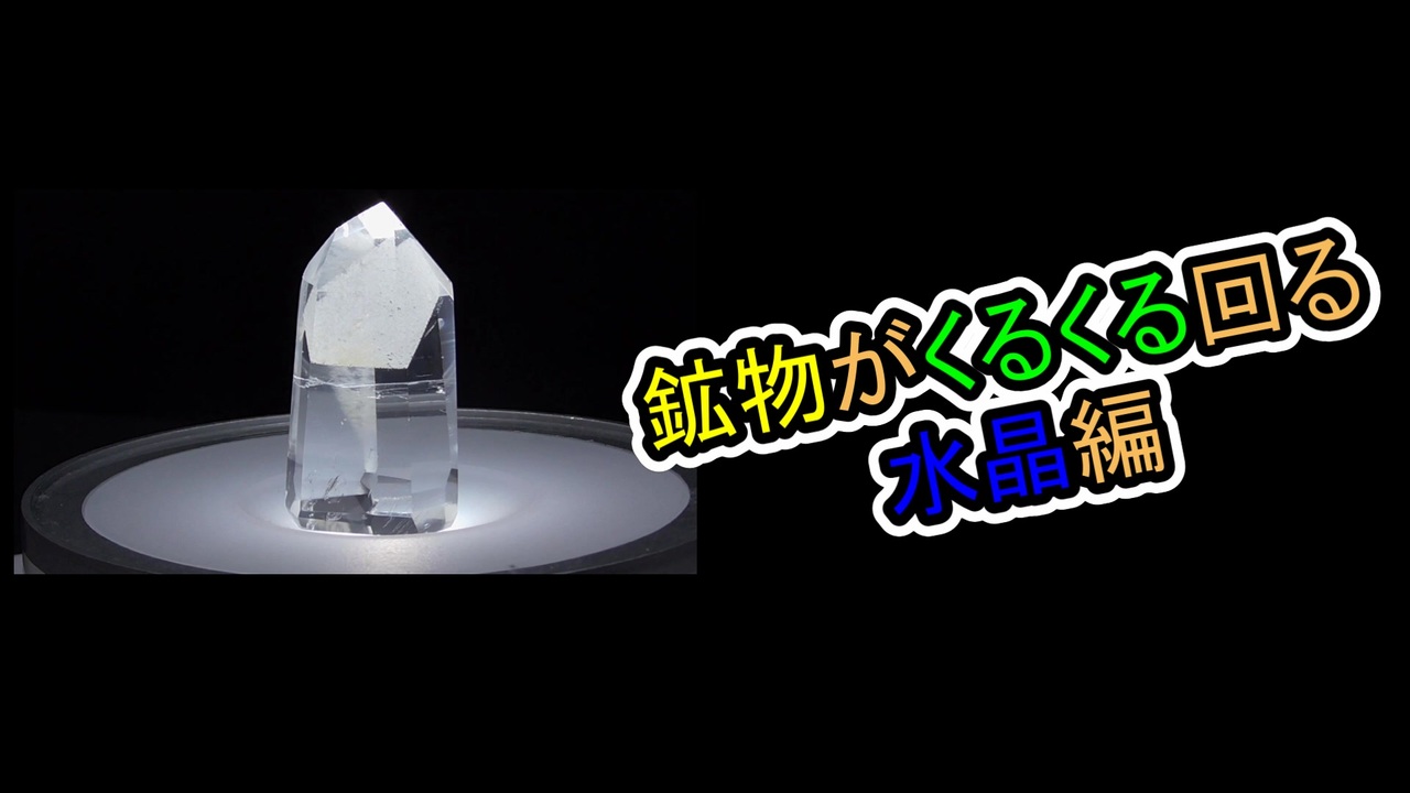 くるくる回る丸い石 nurulhakim.or.id