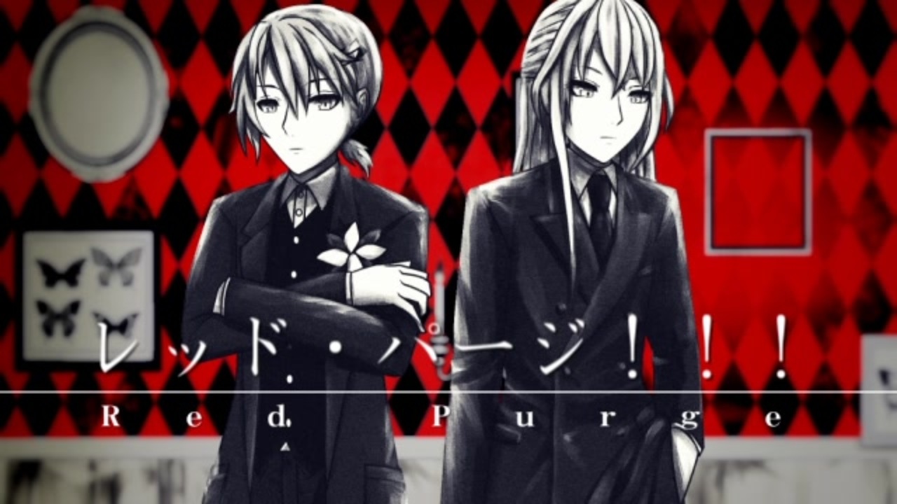 低音男声ユニット レッド パージ よひかゞみ Utauカバー ニコニコ動画