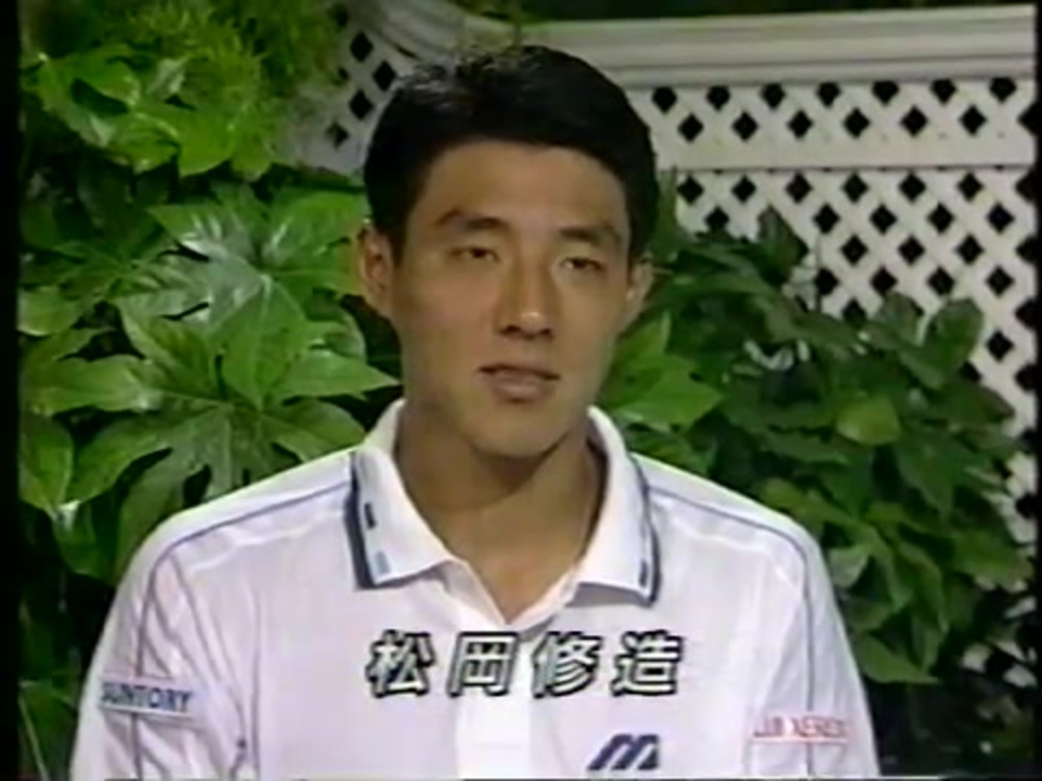 松岡修造 1996年ウィンブルドンインタビュー ニコニコ動画