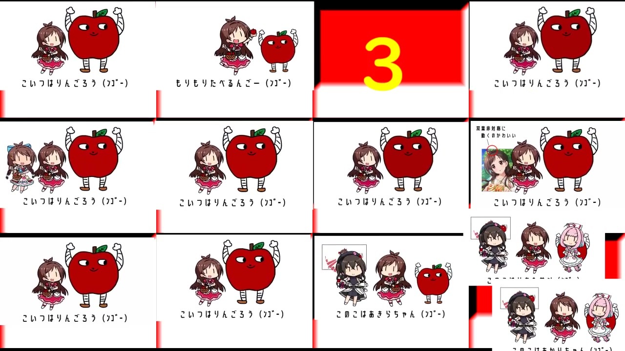 人気の 個別の11人 動画 19本 ニコニコ動画