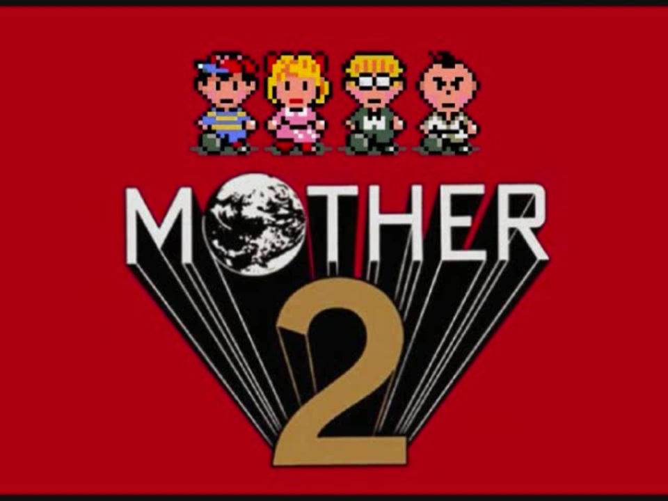 【全曲集】 MOTHER2 オープニング～オネット編