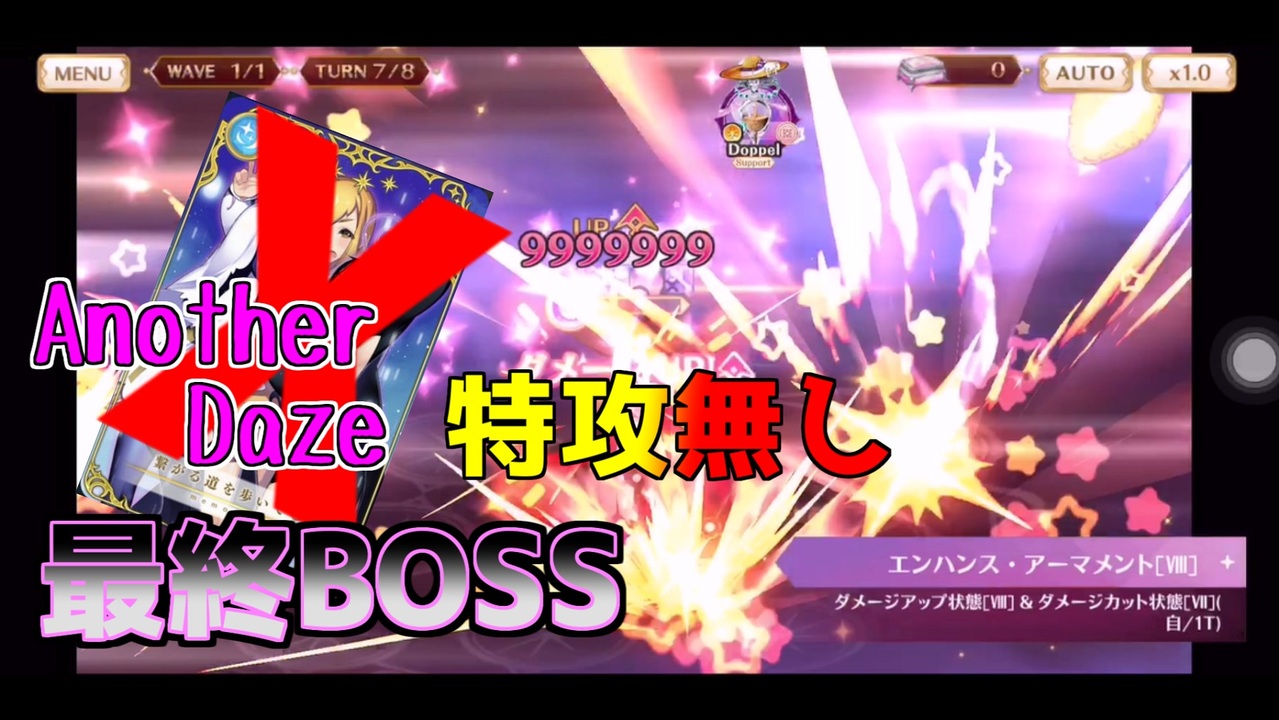 人気の マギレコ攻略 動画 30本 ニコニコ動画