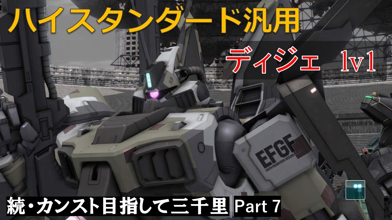人気の ディジェ 動画 34本 ニコニコ動画