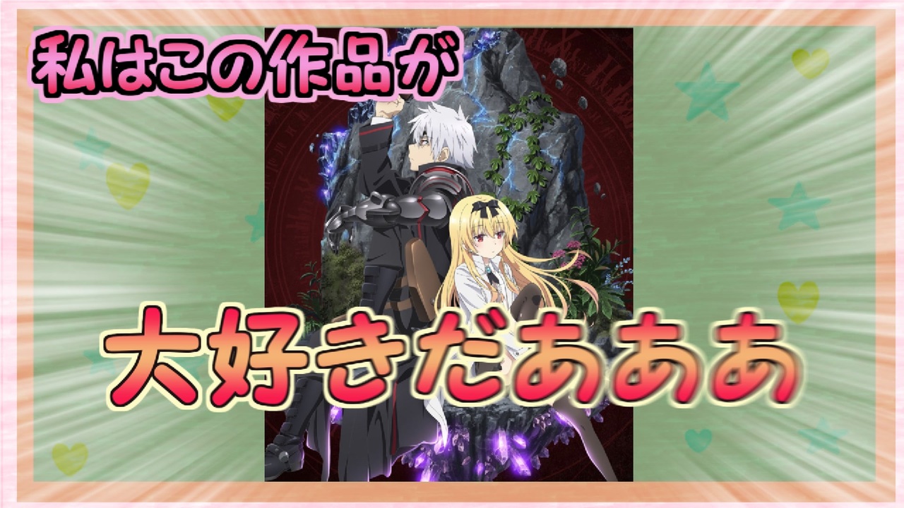 人気の ゆっくりアニメレビュー 動画 5本 ニコニコ動画