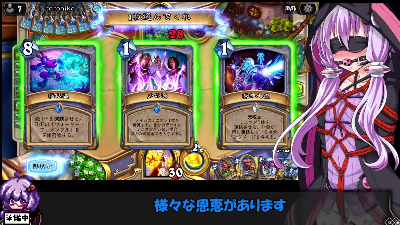 人気の ｈｅａｒｔｈｓｔｏｎｅ 動画 1 025本 3 ニコニコ動画