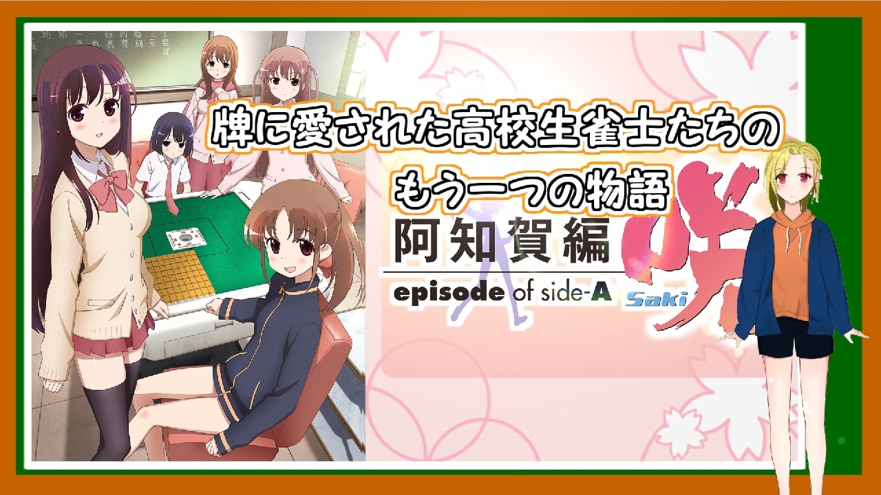 人気の ゆっくりアニメレビュー 動画 5本 ニコニコ動画