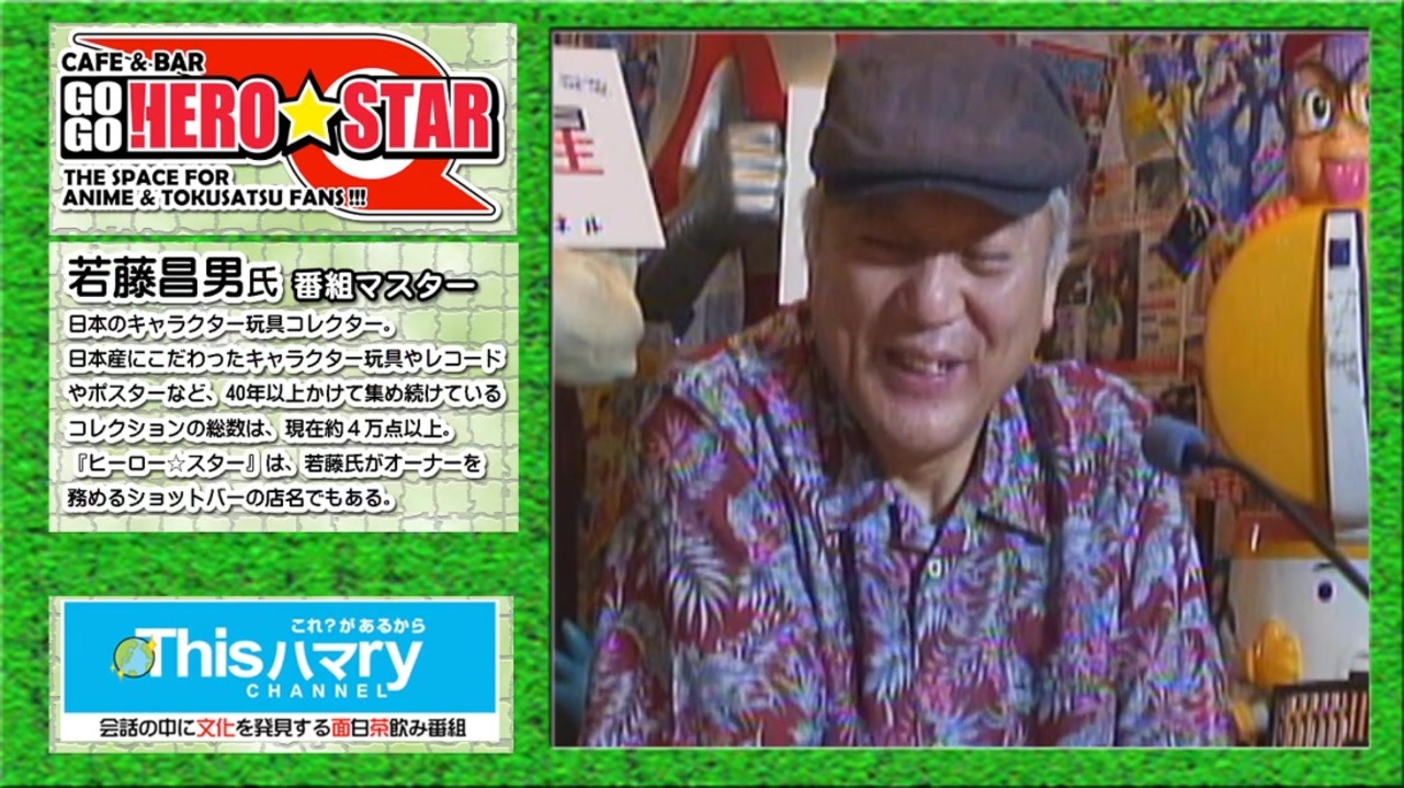 人気の 声優 野沢雅子 動画 59本 ニコニコ動画