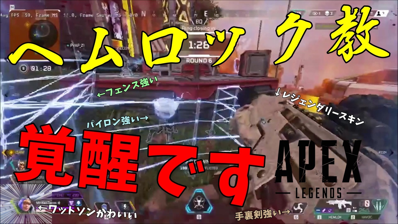 人気の ヘムロック 動画 10本 ニコニコ動画